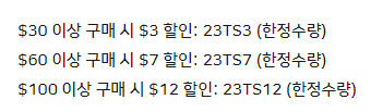 알리익스프레스 프로모션코드 3월 할인코드 리필 & 카드사 할인 안내 알리익스프레스 프로모션코드 3월 할인코드 리필 & 카드사 할인 안내