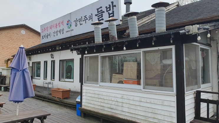  경기도 광주 초월읍 맛집 "강민주의 들밥"