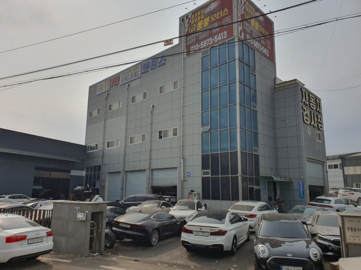  수입차 사고수리 보험할증 자세히 알려드릴께요  인천공업사