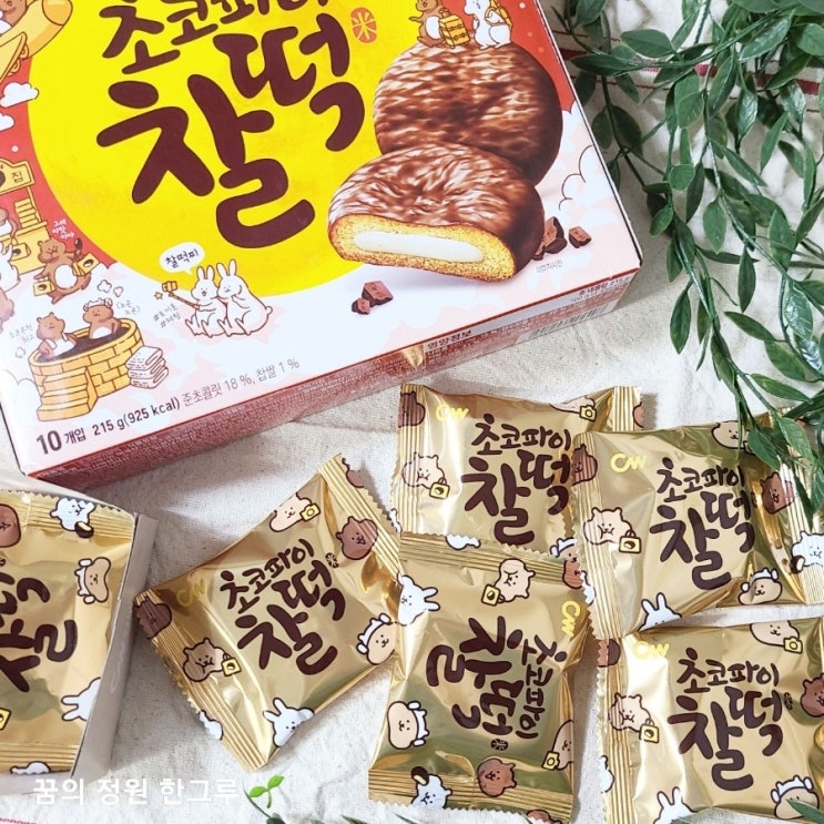  내돈내산 청우 초코파이 찰떡 영양성분 칼로리