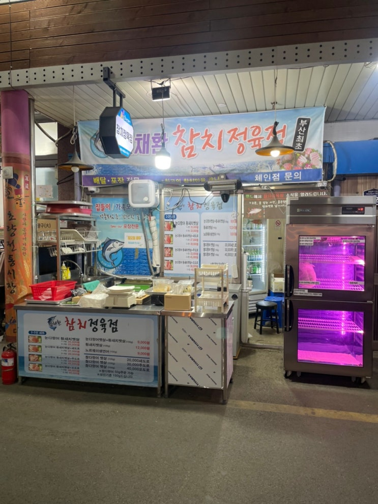  부산역맛집, 초량시장 ‘임채환 참치정육점’