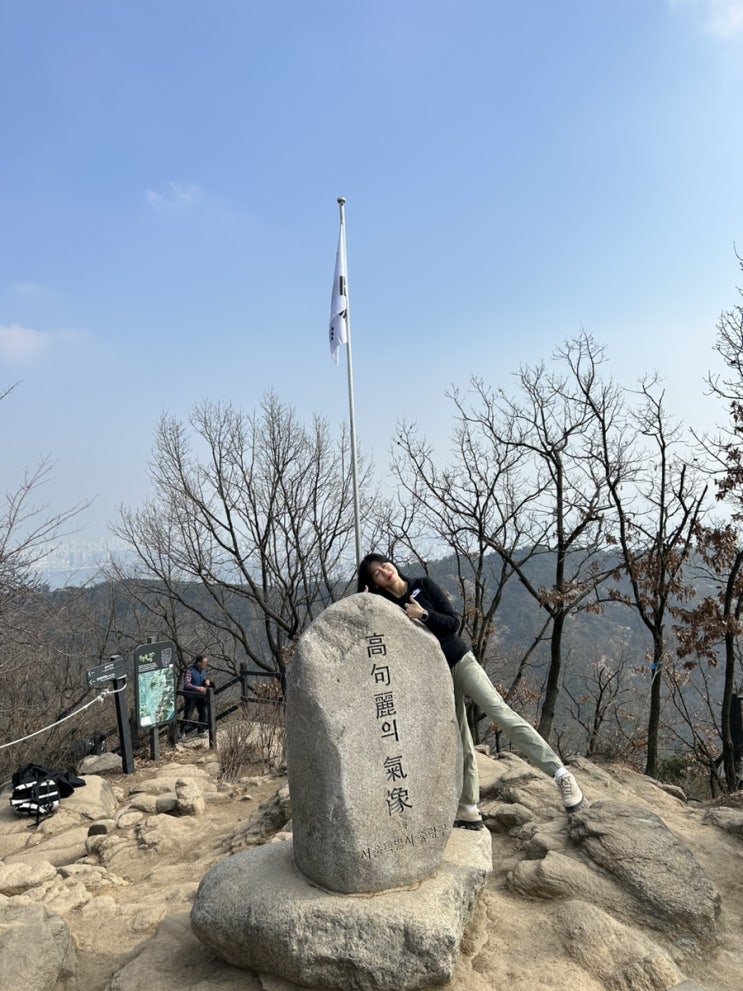  서울 건대 근처 등산 #용마산 #아차산 #산 #등산