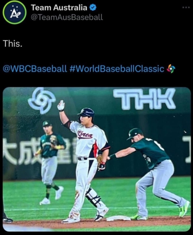 2023 WBC 월드 베이스볼 클래식 호주 참사, 대체 이게 무슨 일이고?