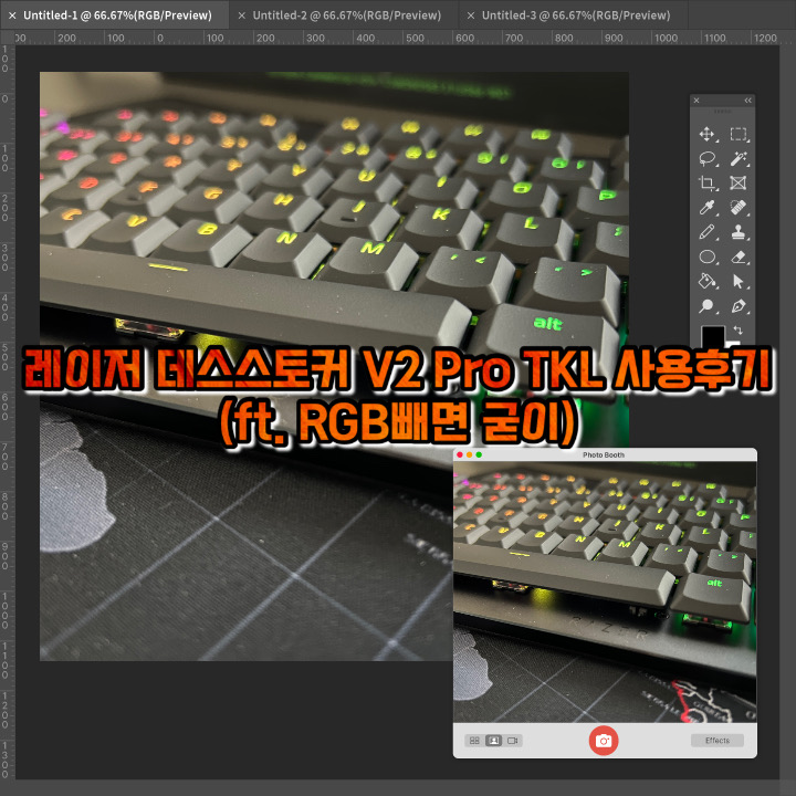  레이저 유무선 게이밍 키보드 데스스토커 v2 사용 후기