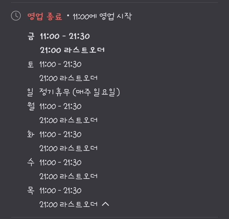 삼성동밀밭칼국수 사진 2