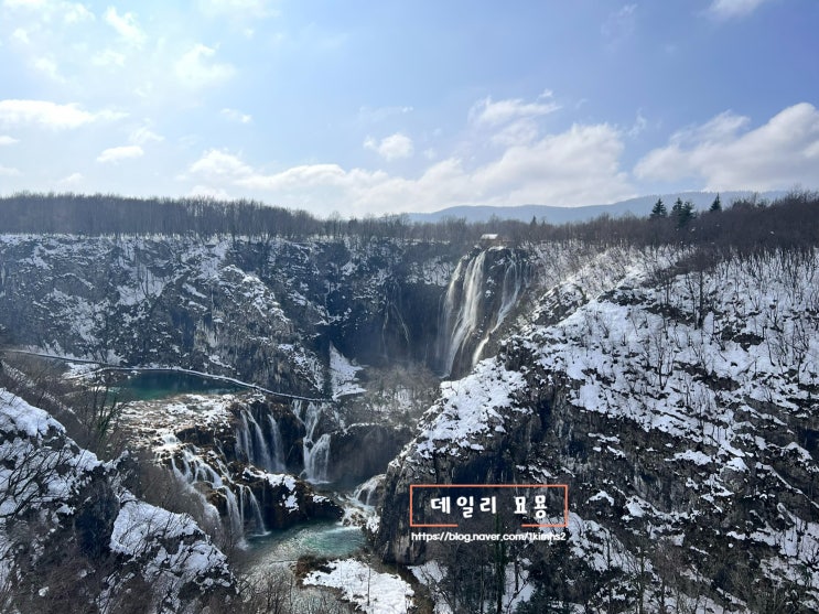  크로아티아 여행_신비로운 호수 플리트비체 B코스_2023.03.04