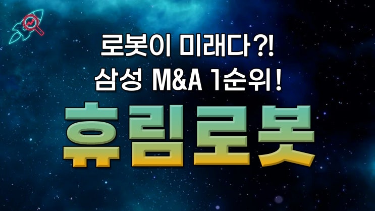 [주식속보] 