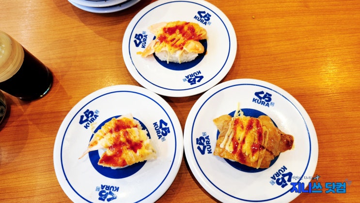  후쿠오카 회전초밥 맛집 : 쿠라스시 닛세키마에점