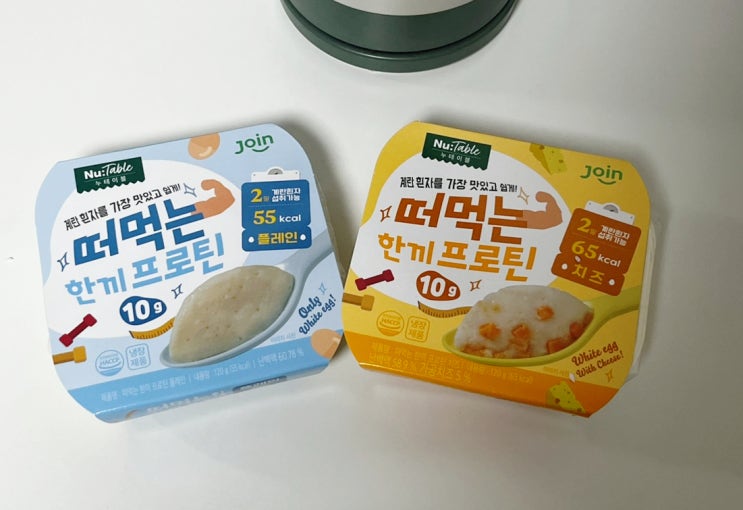 CU 추천 떠먹는 프로틴으로 한끼 단백질 충전 CU 추천 떠먹는 프로틴으로 한끼 단백질 충전