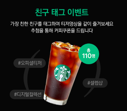  셀렙샵 디지털 컬렉션 1차오픈!!!!!