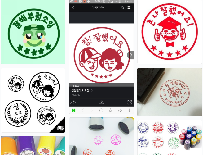  말로 주고 귀로 먹는 보약