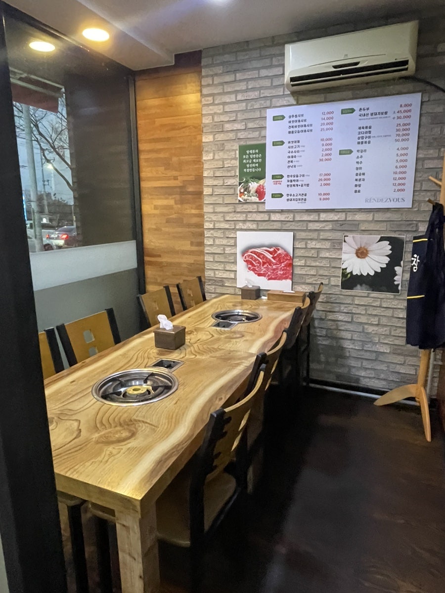 랑데뷰 수성점 사진 5