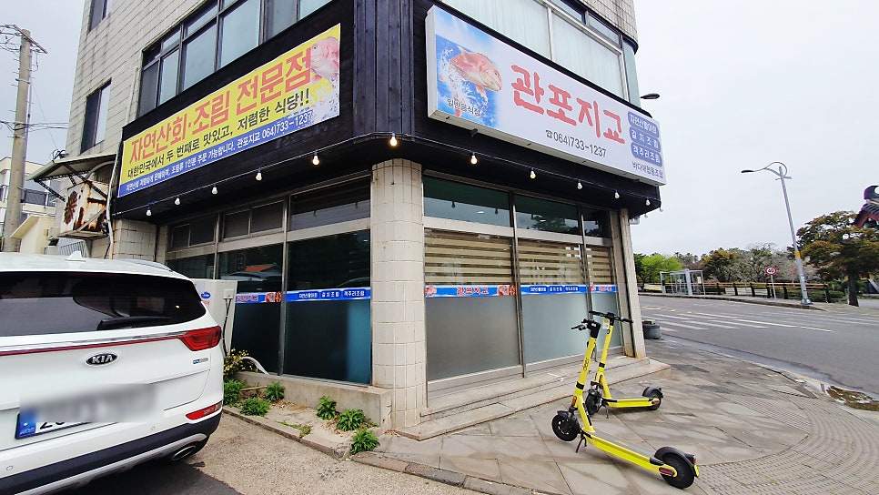 관포지교 사진 3