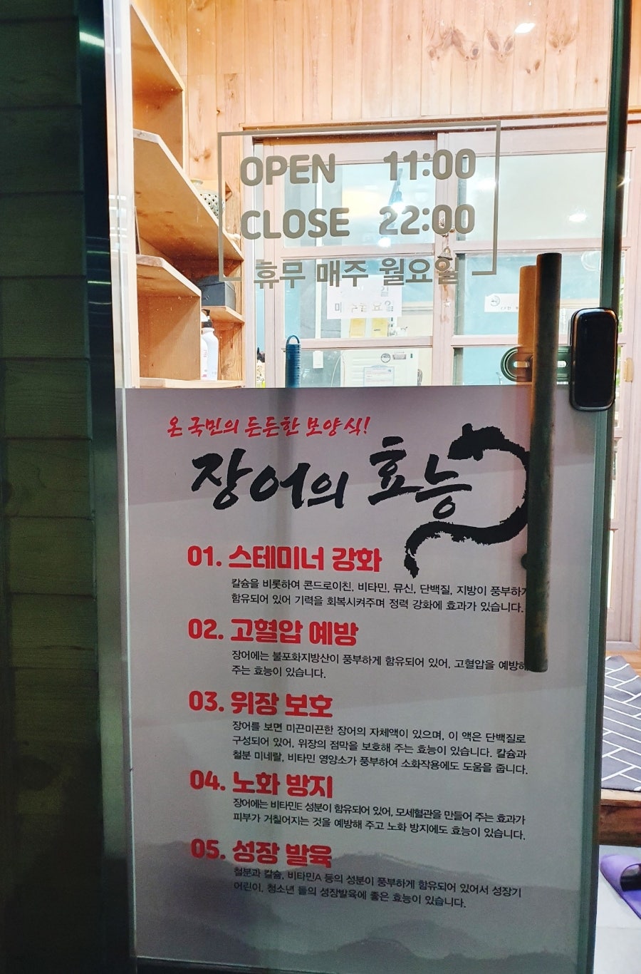 어일사우 사진 2