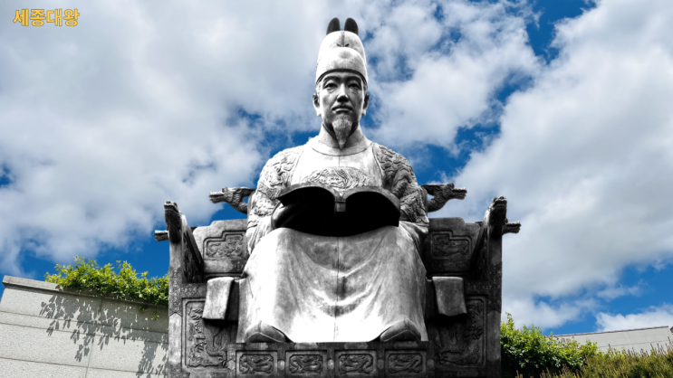  세종대왕의 명언 모음 올바른 행동은 품위 있는 삶의 시작이다