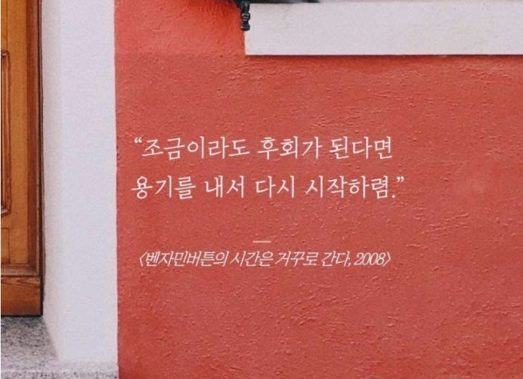  부거사이 [부동산 뉴스와 블로그] 3월 10일(금)