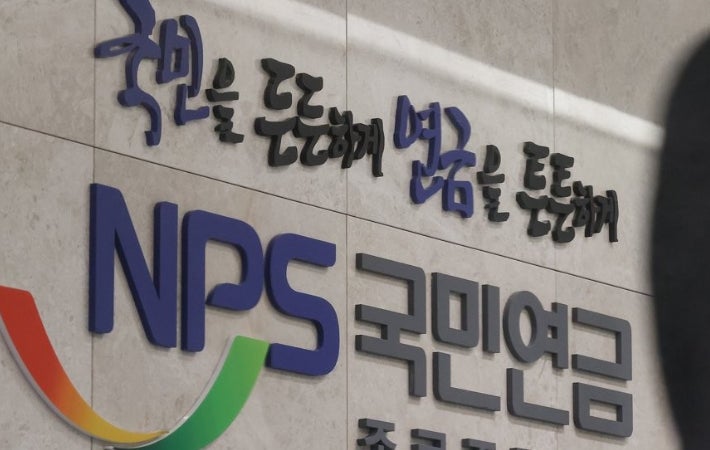 이대로 가면 월급 35% 연금보험료 헌납?…"실질소득 달라" 이대로 가면 월급 35% 연금보험료 헌납?…"실질소득 달라"