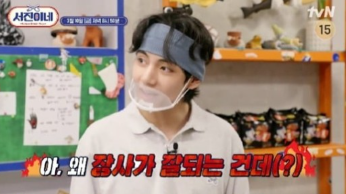 이서진, '서진이네' 간판 빼앗기나…영업 3일 만에 위기 처했다 이서진, '서진이네' 간판 빼앗기나…영업 3일 만에 위기 처했다