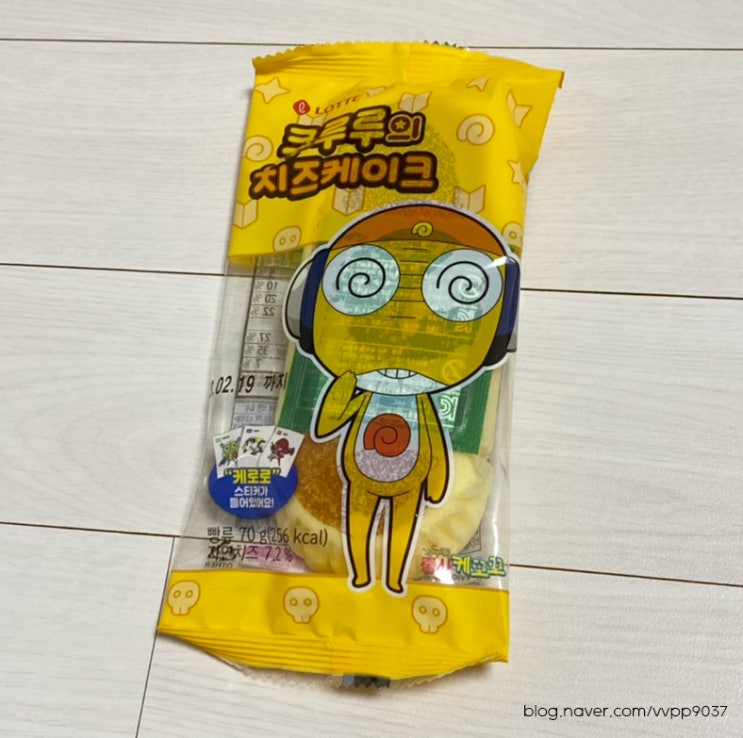  CU편의점에서 구매한 케로로빵! 쿠루루의 치즈케이크~!