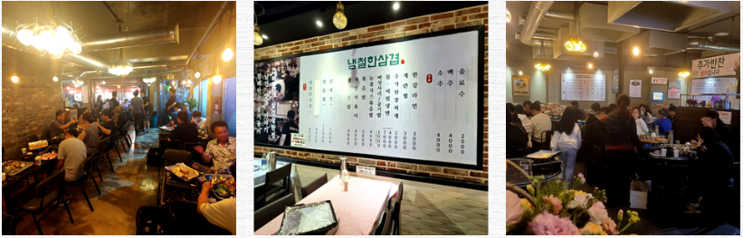 냉철한삼겹 안동과학대점 사진 2