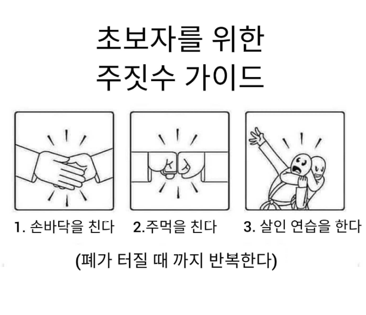  [230309] 주짓수 28회차