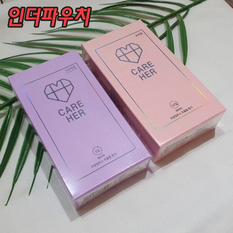  벚꽃데이트 할때 준비하면 좋은 케어허콘돔(CARE HER)