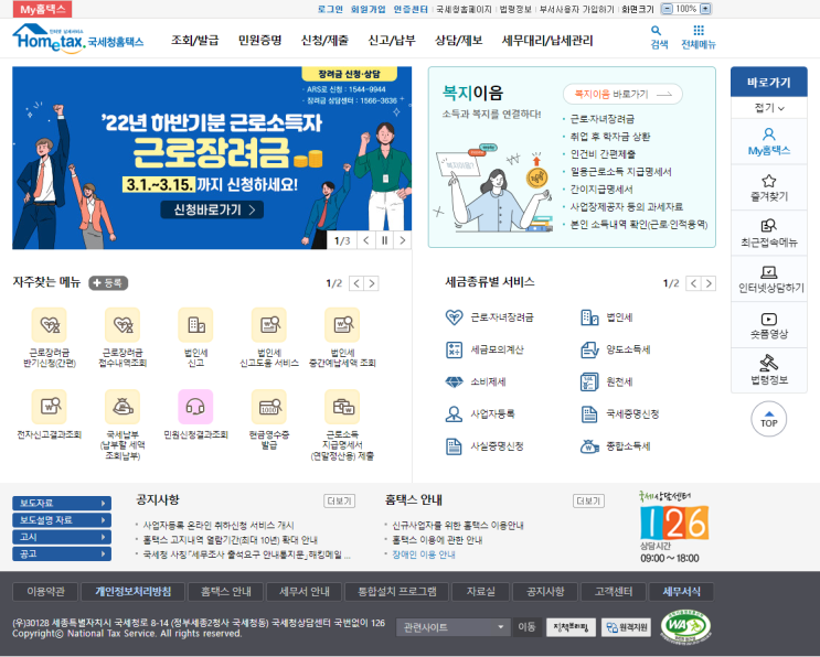 [정보] 신규 차량 등록시 취득세부과 기준 변경에 대하여  (feat.기준과표)
