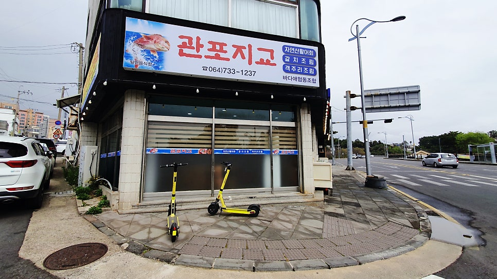 관포지교 사진 2