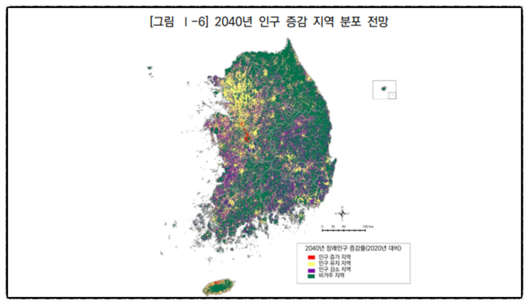 (부동산 투자 지침) 2040년 국토 종합계획상 인구 증감 지역 알아보기