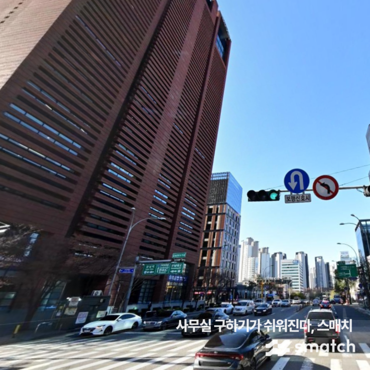 신논현역 사무실 임대 빠르고 합리적인 방법