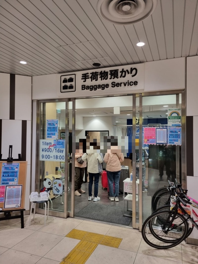 23.03 [일본/도쿄] - 케리어 수화물 유인 보관센터 (Tokyo Ueno station Baggage service )( 東京  上野 手荷物預かり) : 네이버 블로그