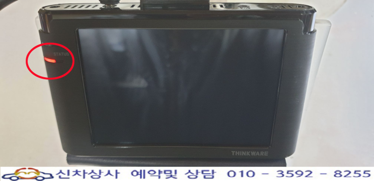 아이나비 V700 V900 블랙박스, 부팅과 전원 고장 수리. 아이나비 V700 V900 블랙박스, 부팅과 전원 고장 수리.