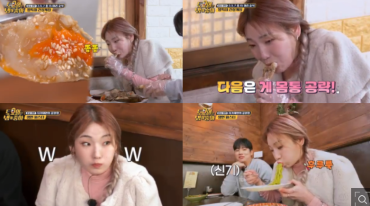 히밥, 간장게장 7인분+고봉밥 3인분…"파스타 15초컷" 히밥, 간장게장 7인분+고봉밥 3인분…"파스타 15초컷"
