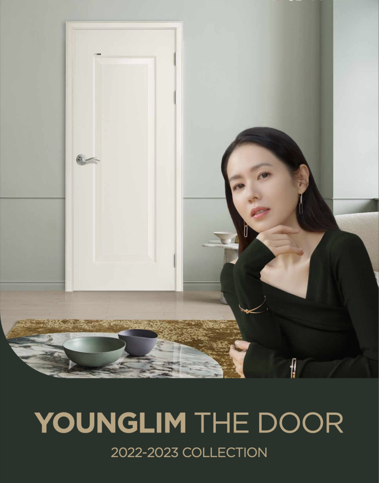  영림 몰딩도어 대리점 "대정목재" - 영림 더 도어(The Door)편