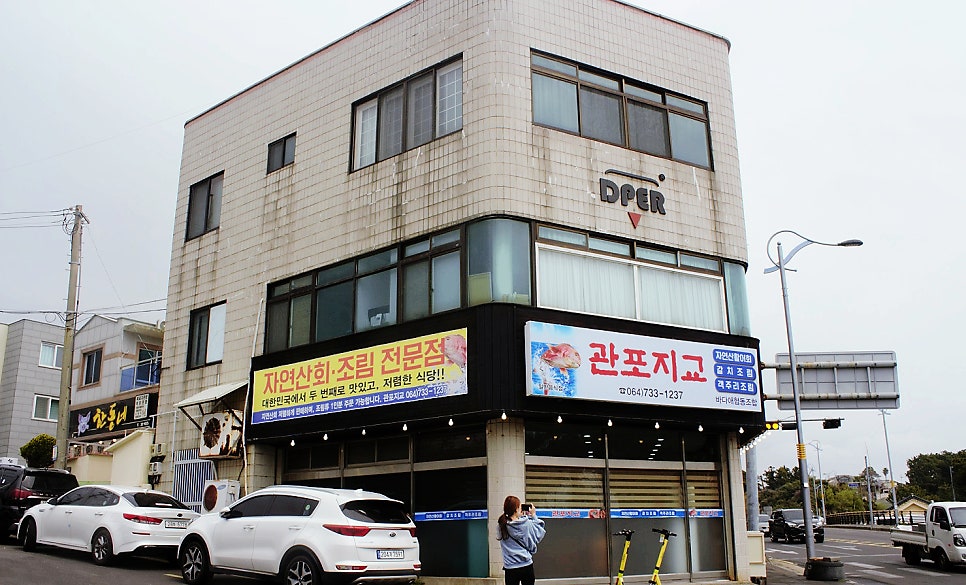 관포지교 사진 1