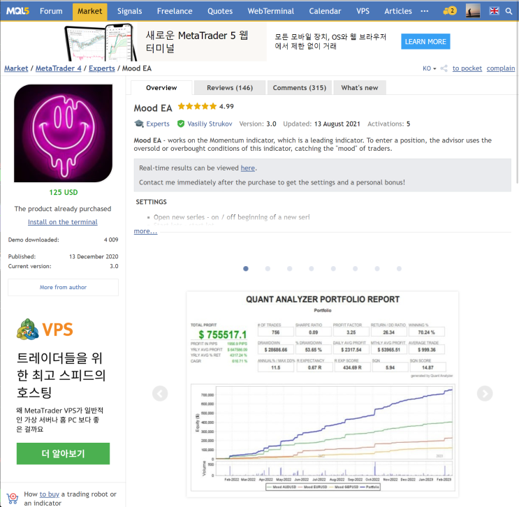  [투기론] 평균을 아득히 넘은 팻테일(fat tail)을 공략하라