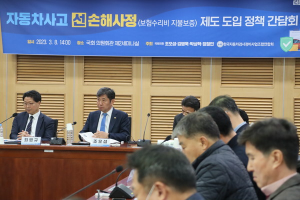 보험·정비업계, 자동차사고 손해사정 엇갈린 목소리 보험·정비업계, 자동차사고 손해사정 엇갈린 목소리