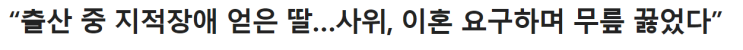  성경에서 말하는 사랑해야 할 네 이웃이란