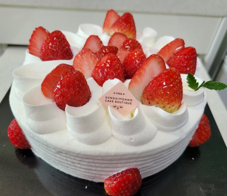  대전 성심당 케익부띠끄 딸기생크림케이크 생일케이크 추천