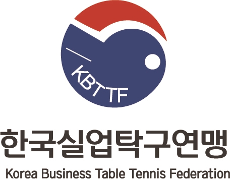 [KBTTF] <b>한국실업탁구연맹</b> 규약(2022. 1. 25. 개정)