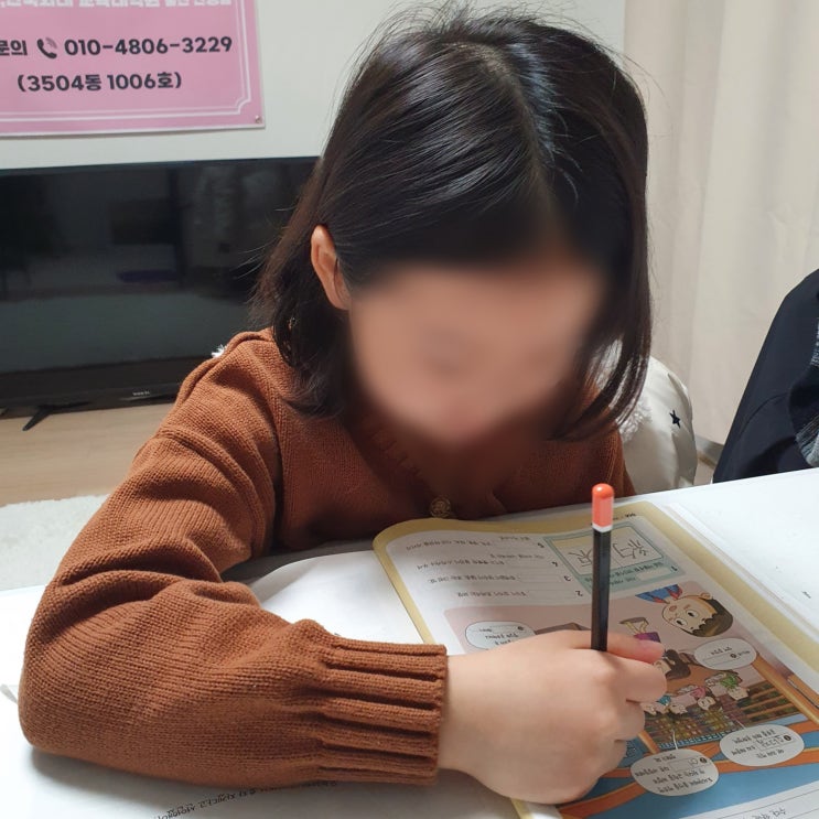  1:1과외 밀착관리 초등국어수학은 기초탄탄공부방