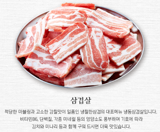 냉철한삼겹 안동과학대점 사진 3