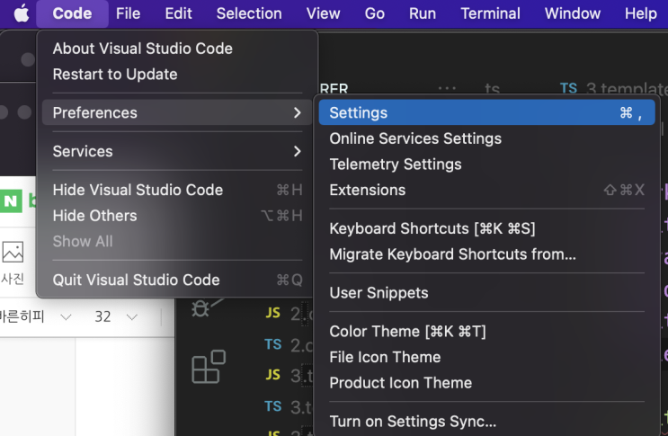  visual studio code 주석 색깔 변경하기/ 폰트사이즈 바꾸기
