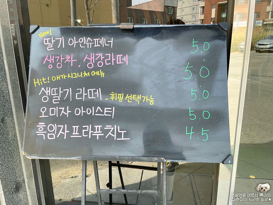 커피예가 사진 3