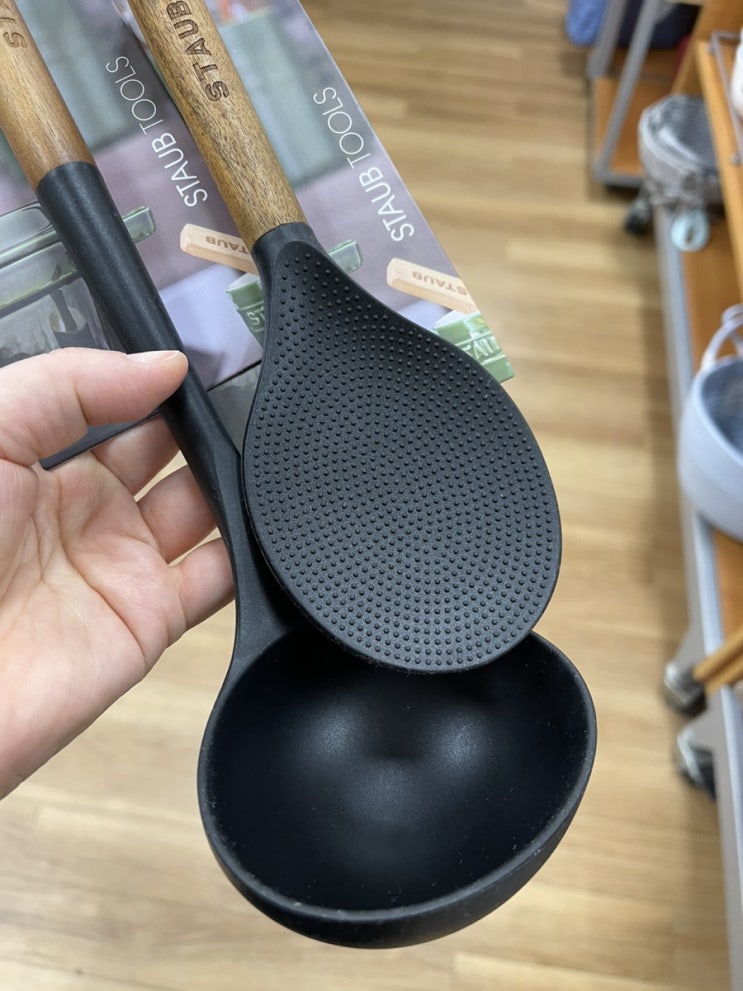 완료) 스타우브 staub 실리콘 주걱 국자