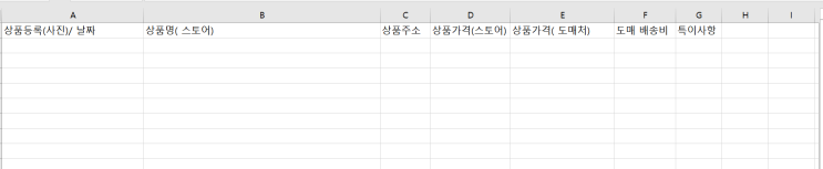  [스마트스토어 ]내돈내산 울지뫄. .. 흑흑 ㅎㅎㅎ