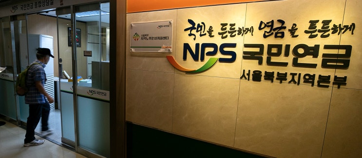 소득대체율이냐 재정안정이냐, 연금 개혁 해법은? 소득대체율이냐 재정안정이냐, 연금 개혁 해법은?