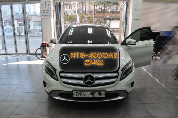  벤츠 GLA 네비수리 모니터수리 NTG-4500AB 화면 깜박임 ,네비실행불량, 후방카메라먹통 메인보드 수리 - 수원테크(수입차오디오AV모니터)