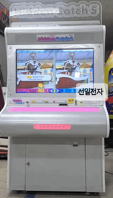  오락실 틀린그림찾기 히든캐치5