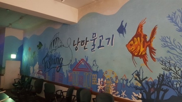   김포 낭만 물고기 실내 낚시 